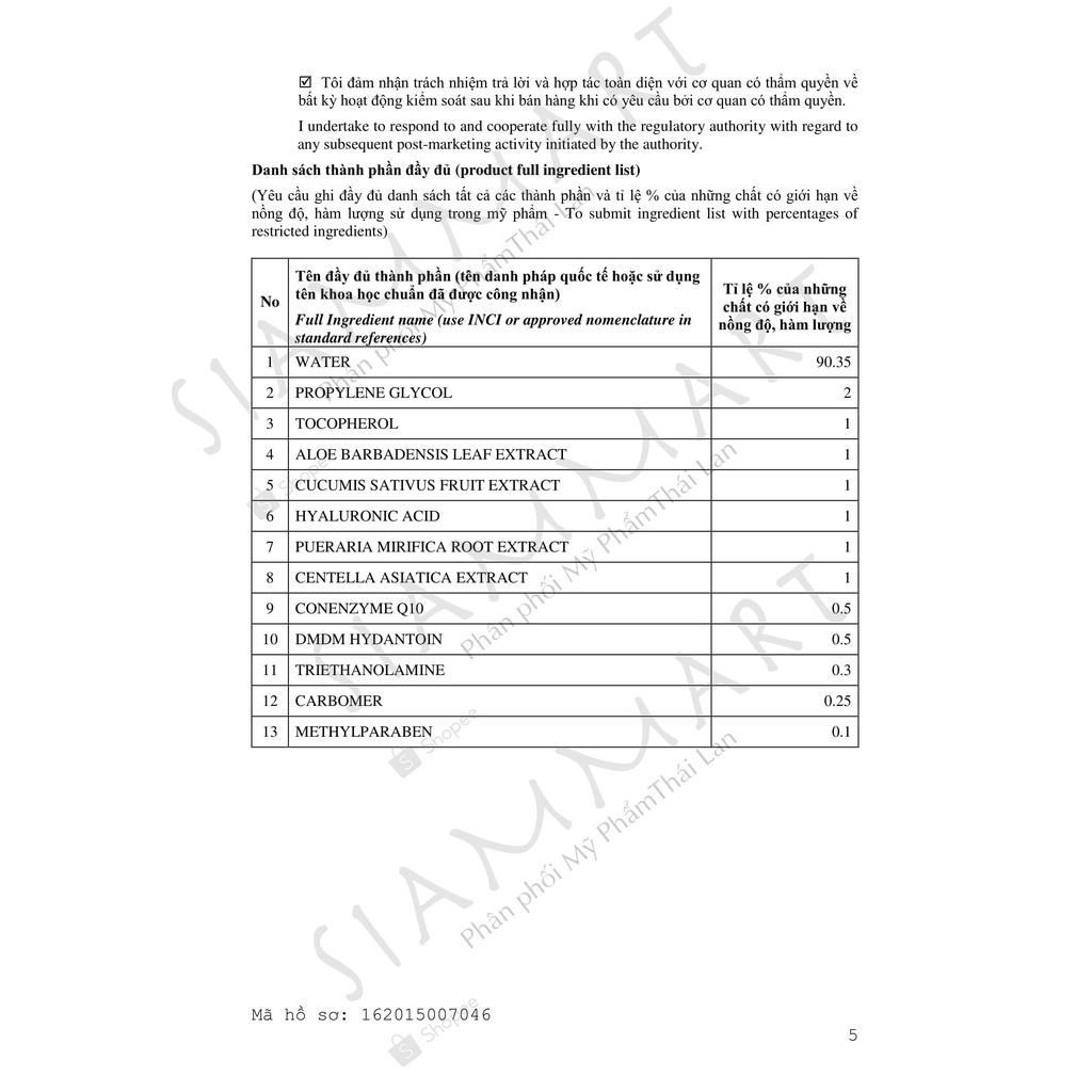 Kem mắt Yanhee eye gel 5g  Kem dưỡng mắt giảm thâm quầng nếp nhăn bọng mắt tái tạo phục hồi da vùng mắt