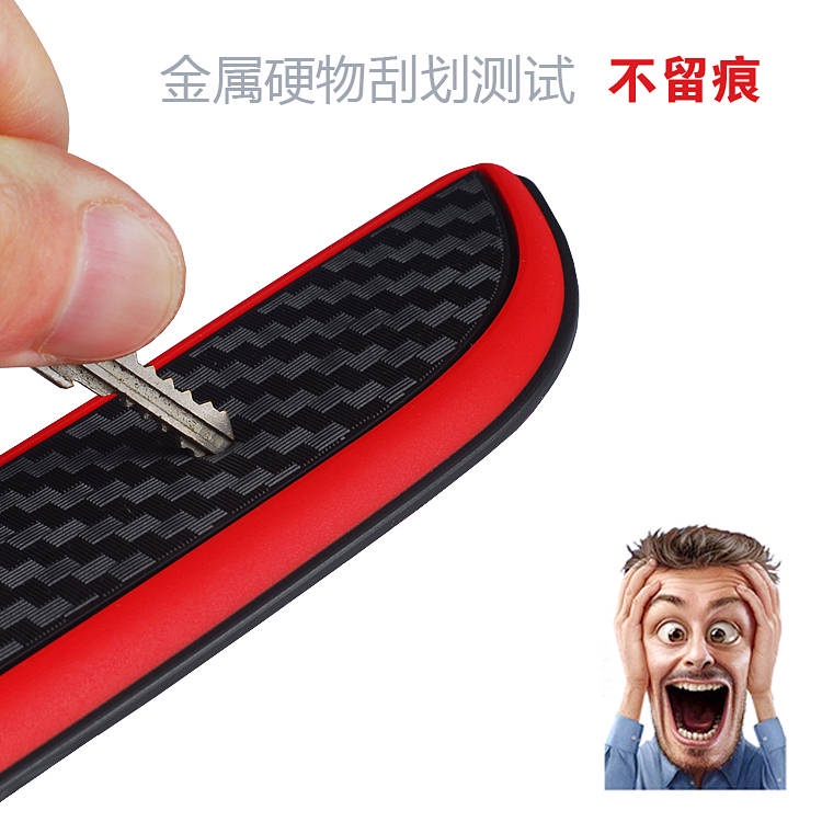 Automobile Door Strip Anti-Stepping Welcome Pedal Trim Carbon Fiber Pattern Bumper Anti-Collision Door Edge Protector Universal Modification car accessories P9OI