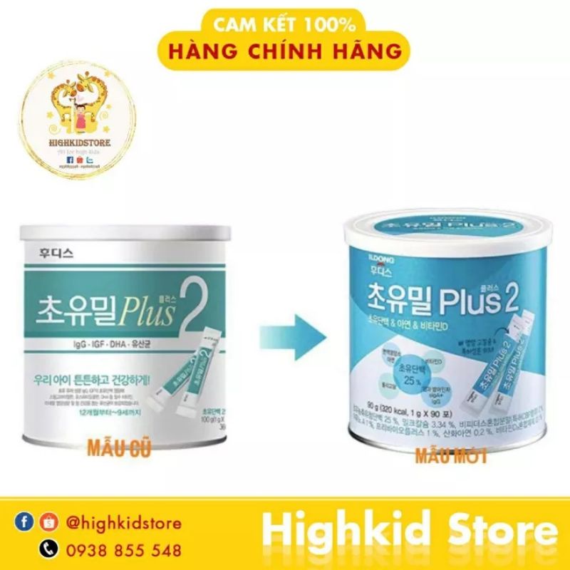 [HCM]Sữa Non ILDONG số 2 Hàn Quốc mẫu mới - lon 90 thanh/90g (trẻ từ 1- 9 tuổi) [Chính hãng]