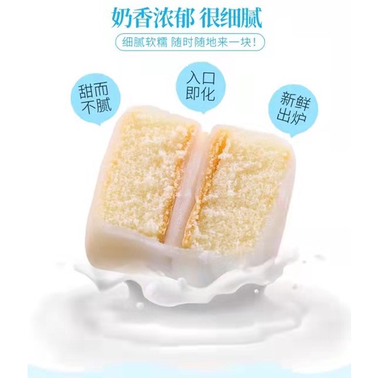 Bánh mochi bông lan Đài Loan thùng 1kg