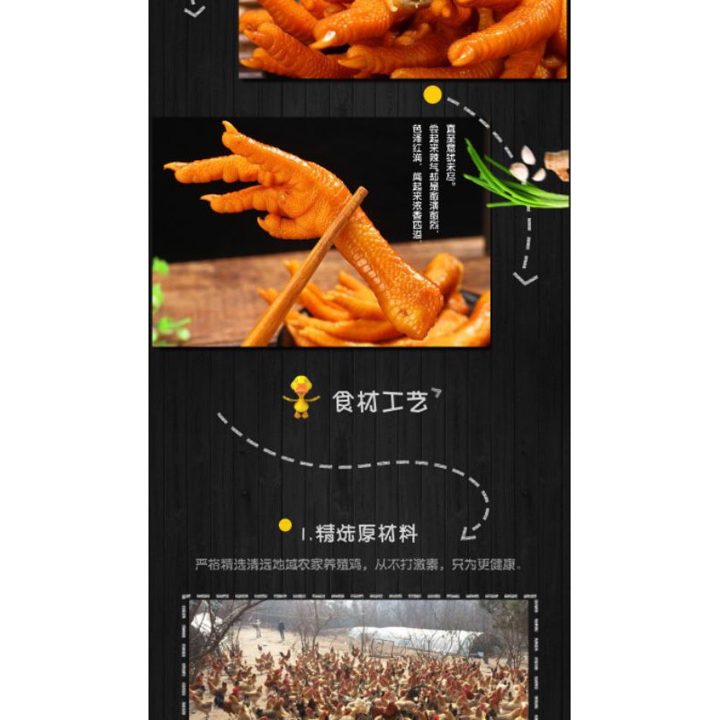 Chân gà cay❤️FREESHIP❤️Chân gà cay Tứ Xuyên ăn vặt gói 32 gr siêu ngon - Ăn vặt nội địa siêu ngon | BigBuy360 - bigbuy360.vn