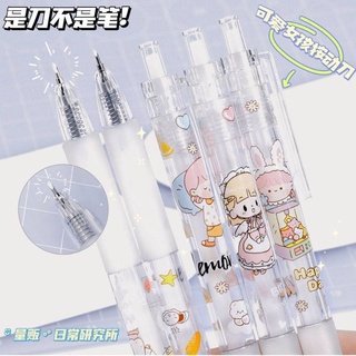 Bút cắt washi dạng bấm