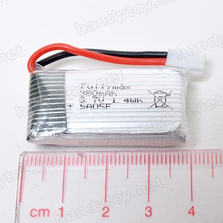 Pin 3.7v – 240 / 300 / 380 / 450 mAh