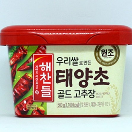 Tương ớt Hàn Quốc nấu bánh gạo Gochujang hộp 500G