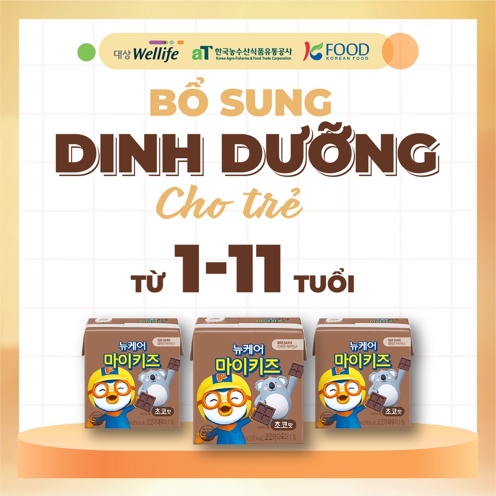 24 hộp Sữa dinh dưỡng nucare pororo vị chocolate DAESANG WELLIFE Nucare mykids choco 150ml