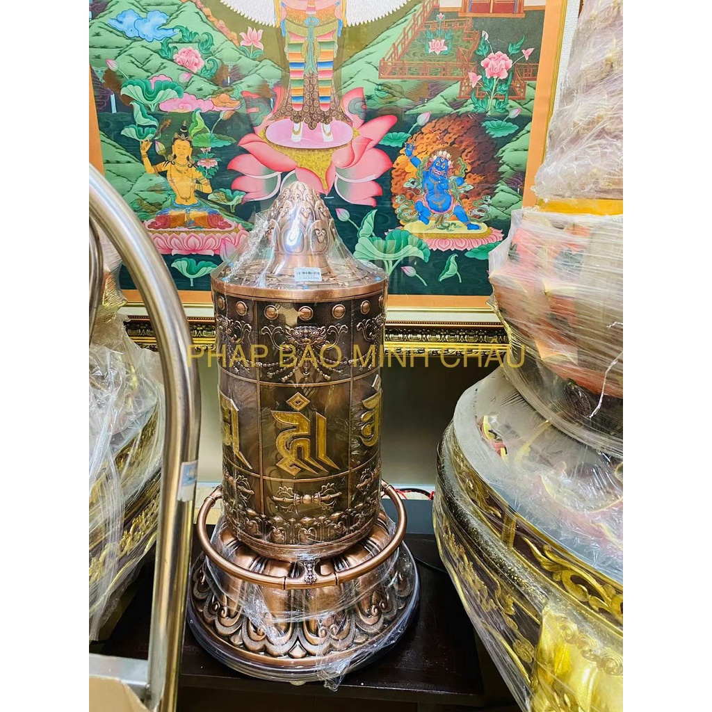 [PBMC] Kinh luân điện Đức Điền TE 70cm