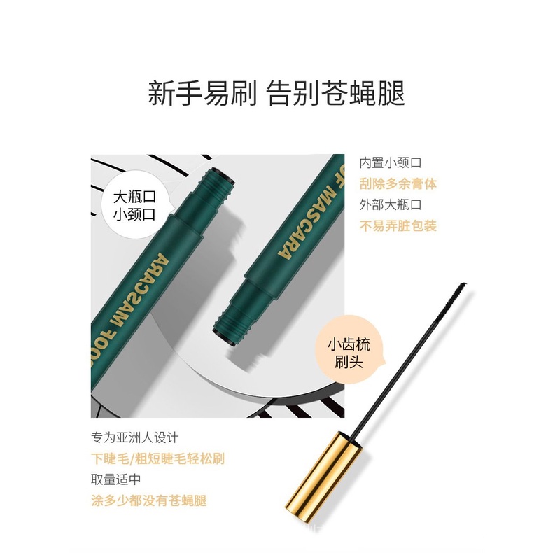 Mascara Meidian Đầu Cọ Nhỏ 2.00mm Màu Đen Chống Nước Lâu Trôi