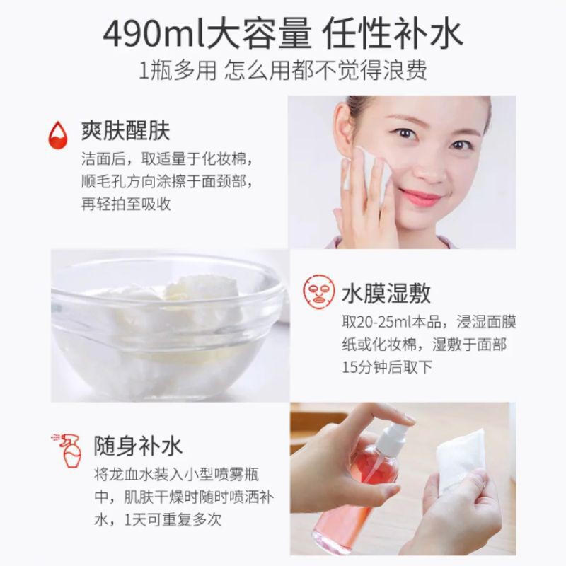 Nước hoa hồng tinh chất lựu đỏ VAQUA nội địa Trung | BigBuy360 - bigbuy360.vn