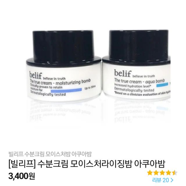 Dưỡng ẩm cao cấp BELIF lọ