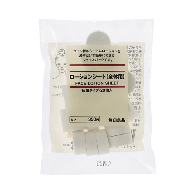 Mặt nạ nén Muji