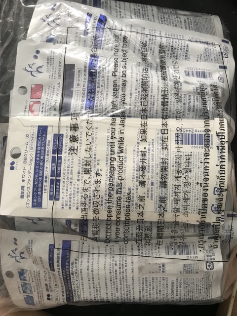 Kem trang điểm đa năng Kose Sekkisei 30g mẫu mới đủ bill Nhật | BigBuy360 - bigbuy360.vn