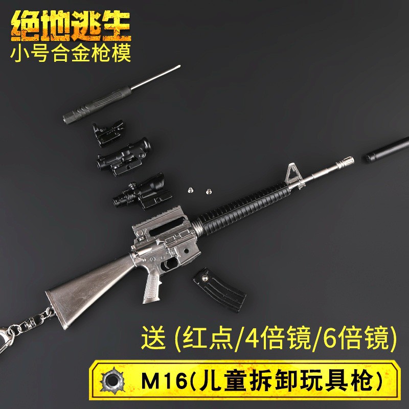 Mô Hình Súng PUBG - M16A4 22cm [ Kèm Giá Đỡ ]