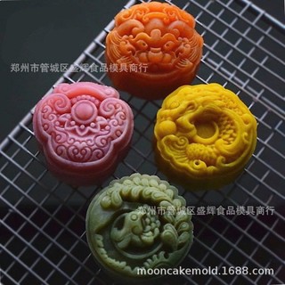 Khuôn làm bánh trung thu 2020 75g 1 mặt Rồng Phượng