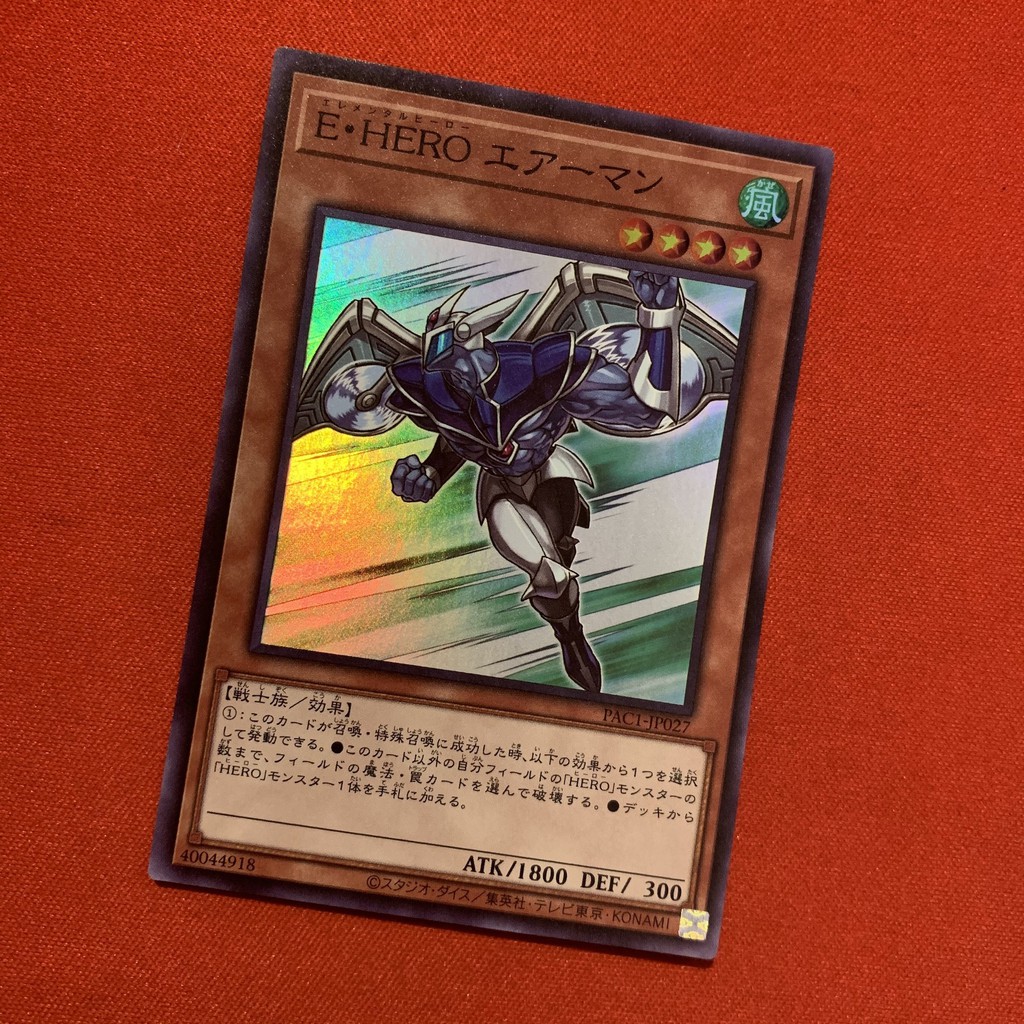 Elemental Hero Stratos