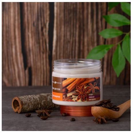 Kem Tan Mỡ Quế Hồi Nga Exclusive Cosmetic M Body Cream Coffee Cinnamon (260g)