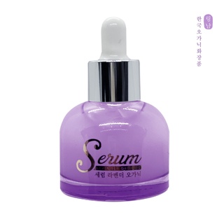 Serum dưỡng da lavender organic - mỹ phẩm linh nhâm 50ml - cấp ẩm dưỡng trắng, hồi phục da tổn thương