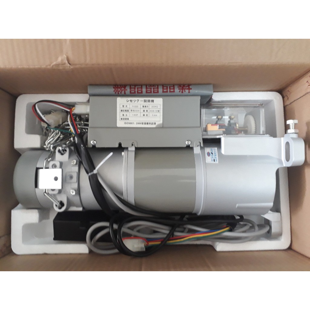 ✅ AUSTDOORCARE ✅ MÔ TƠ CỬA CUỐN YH 400KG DÂY NHÔM GIÁ RẺ LOẠI 2 CHO CỬA DƯỚI 20m2 BAO GỒM MOTOR+2 REMOTE+LẮC 36