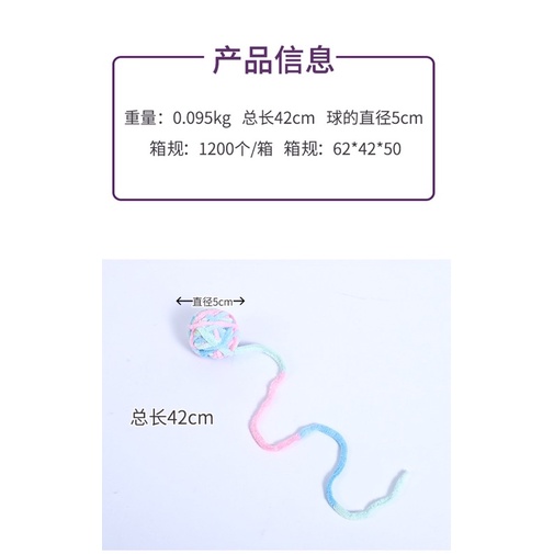 Đồ chơi bóng đan len nối dây có chuông lắc cho mèo cưng