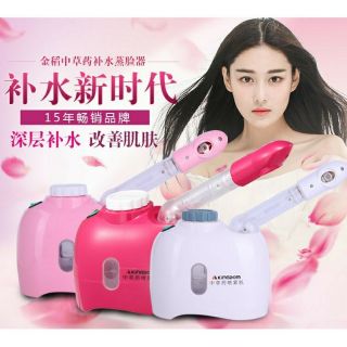 Máy xông mặt nóng mini Kingdom K33C