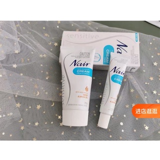 Kem tẩy lông mặt và body nair