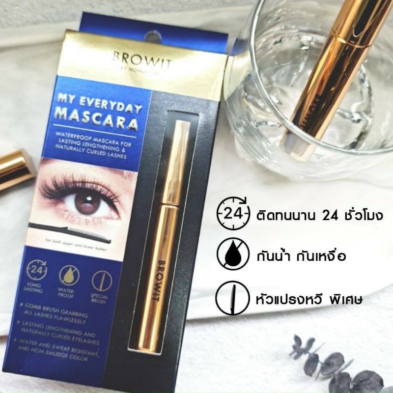 [ Chính Hãng ] Mascara Browit By Nongchat My Everyday Mascara 5.5g Thái Lan