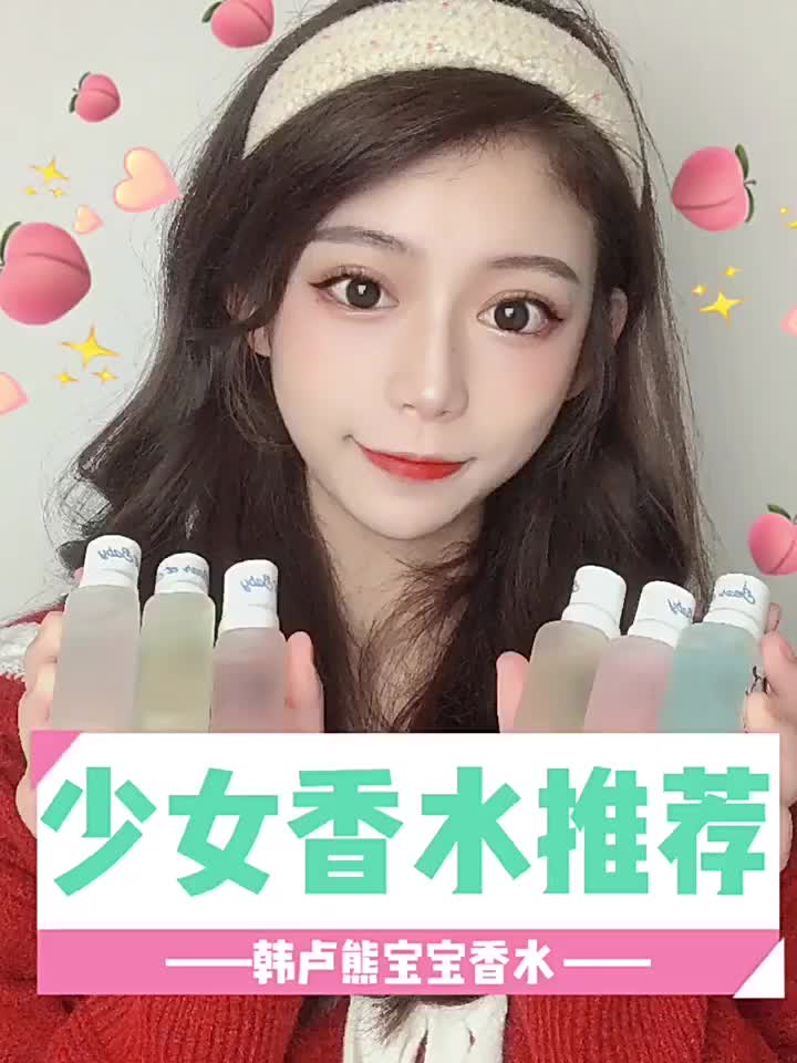 [Mã COSBAUXANH giảm 8% đơn 200K] Nước Hoa HanLu Mẫu Mới Nhất, Xịt Thơm Body HanLu Bear BaBy Hương Nhẹ Nhàng Quyến Rũ | BigBuy360 - bigbuy360.vn