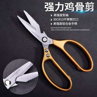 Kéo làm bếp đa năng Kapusi Siêu Phẩm Nội Địa Nhật Cắt Thịt ,Gà ,Cá và mọi thứ nhanh chóng