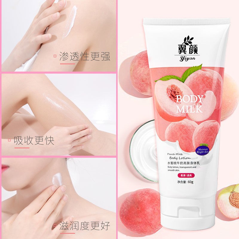 Peach Milk Brightening Moisturizing Body Lotion Moisturizing Nourishing Body Spring and Summer Refreshing Fruity Student Party Girl