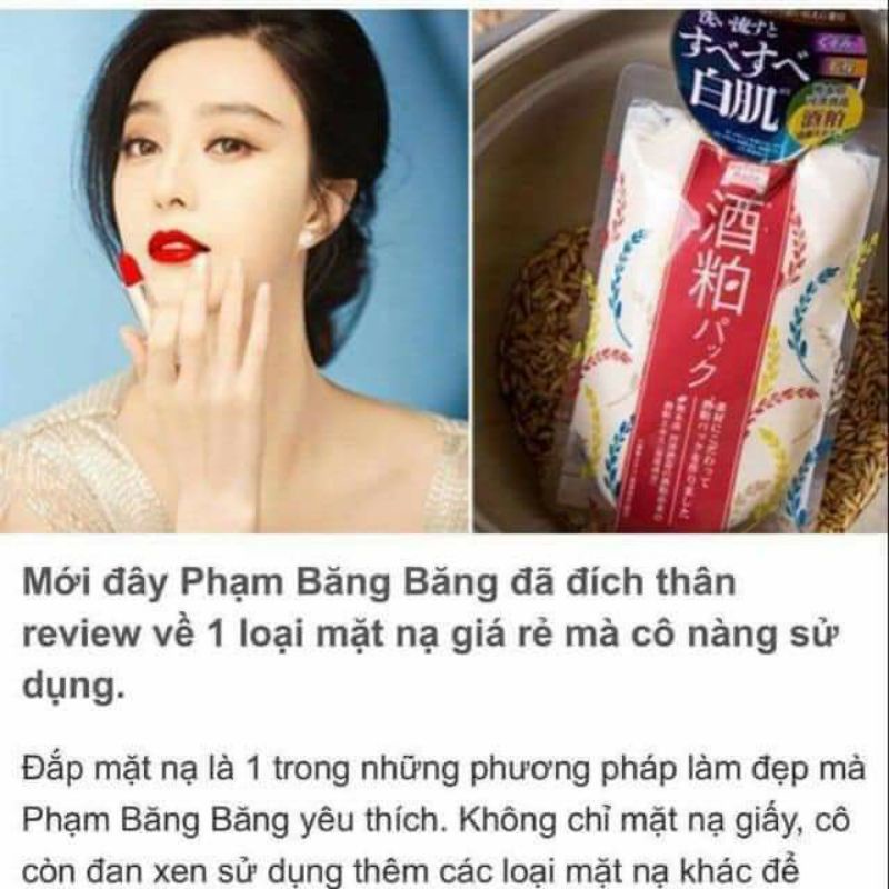 Mặt nạ gạo PDC Sake Wafood