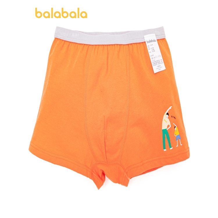 Set 2 quần lót thời trang BALABALA - KIDS dành cho bé trai 206221170112