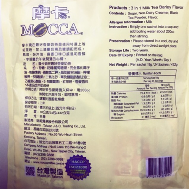 Trà sữa mocca 3 trong 1 của Đài Loan vị lúa mạch