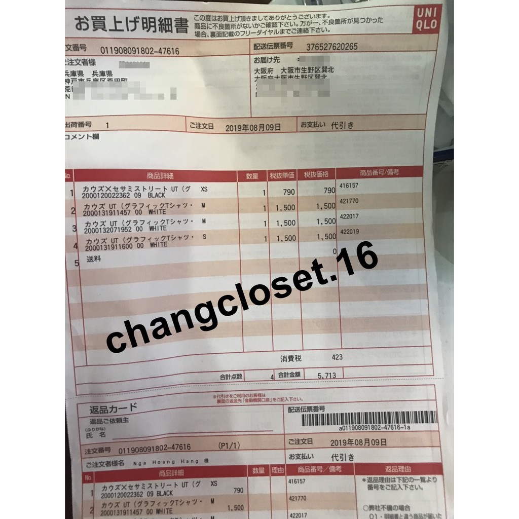 Chân Váy Uniqlo Auth