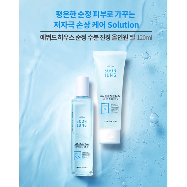 (Hàng Mới Về) Gel Dưỡng Ẩm Giảm Đau Đa Năng Etude House 120ml