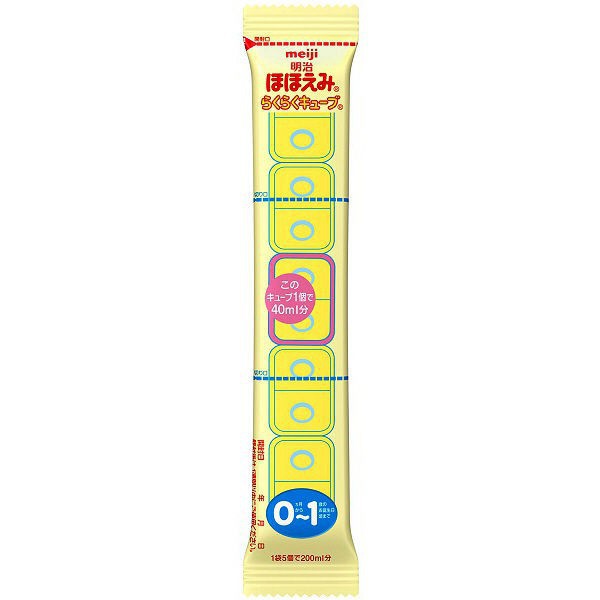 Sữa Meiji Thanh 0 Mẫu Mới 0-1 Nội Địa Nhật 27gr X 24 Thanh chuẩn hàng nhật giá tốt