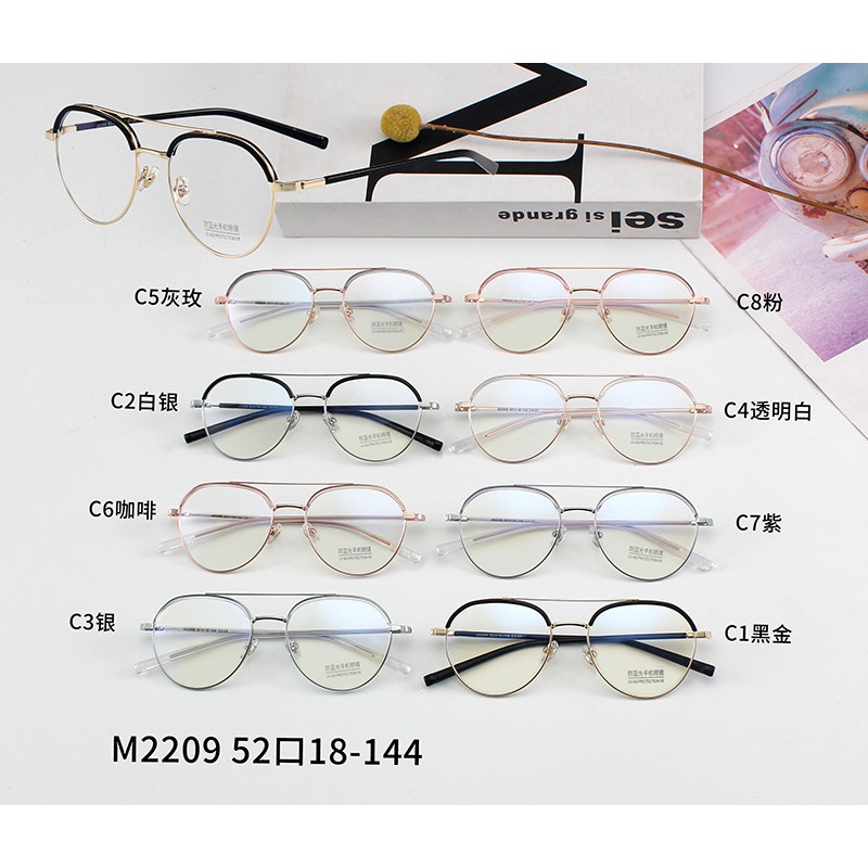 Kính Mát Thời Trang Chống Ánh Sáng Xanh Unisex Jz2209 | BigBuy360 - bigbuy360.vn