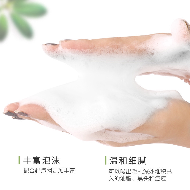 (hàng Mới Về) Xà Phòng Than Tre Làm Sạch Mụn Đầu Đen | BigBuy360 - bigbuy360.vn