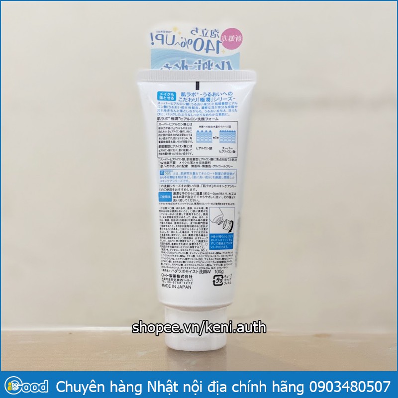 [Giá tốt]  Sữa rửa mặt Hada Labo Gokujyun Face Wash nội địa Nhật tuýp 100g