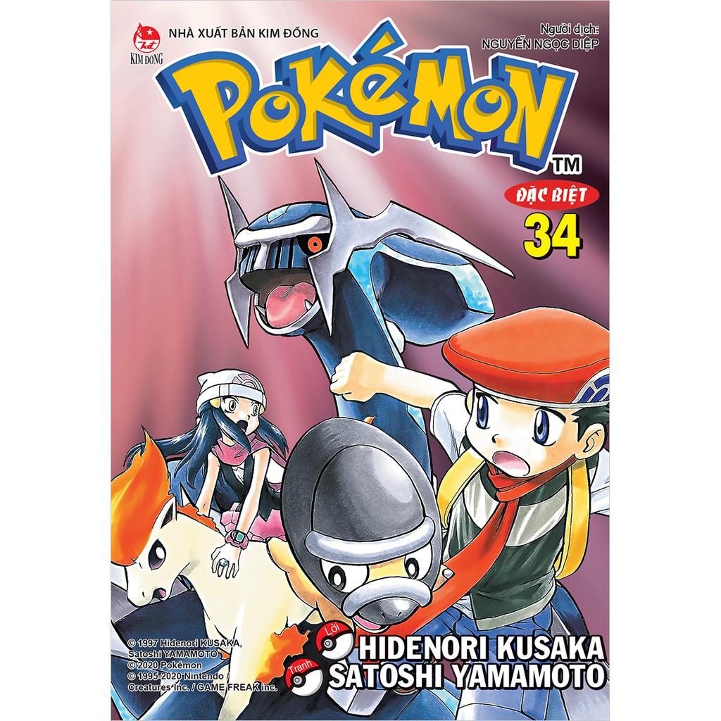 Truyện tranh Pokemon đặc biệt - Tập 34 - Tái bản 2020 - Pokemon Special - NXB Kim Đồng