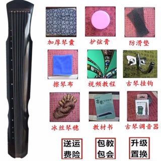 ORDER ĐÀN TRANH ( Cổ Cầm )