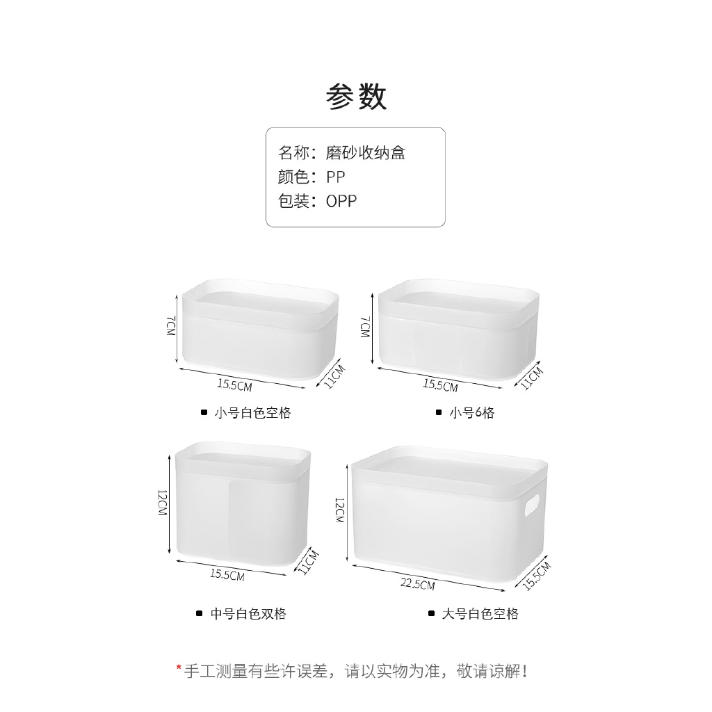 Hộp Đựng Mỹ Phẩm Để Bàn Thiết Kế Đơn Giản Tiện Dụng