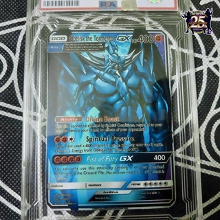 Bài yugi muto lá obelisk the tormentor thần sức mạnh tặng sleeves bọc bài 1458 bi4 2