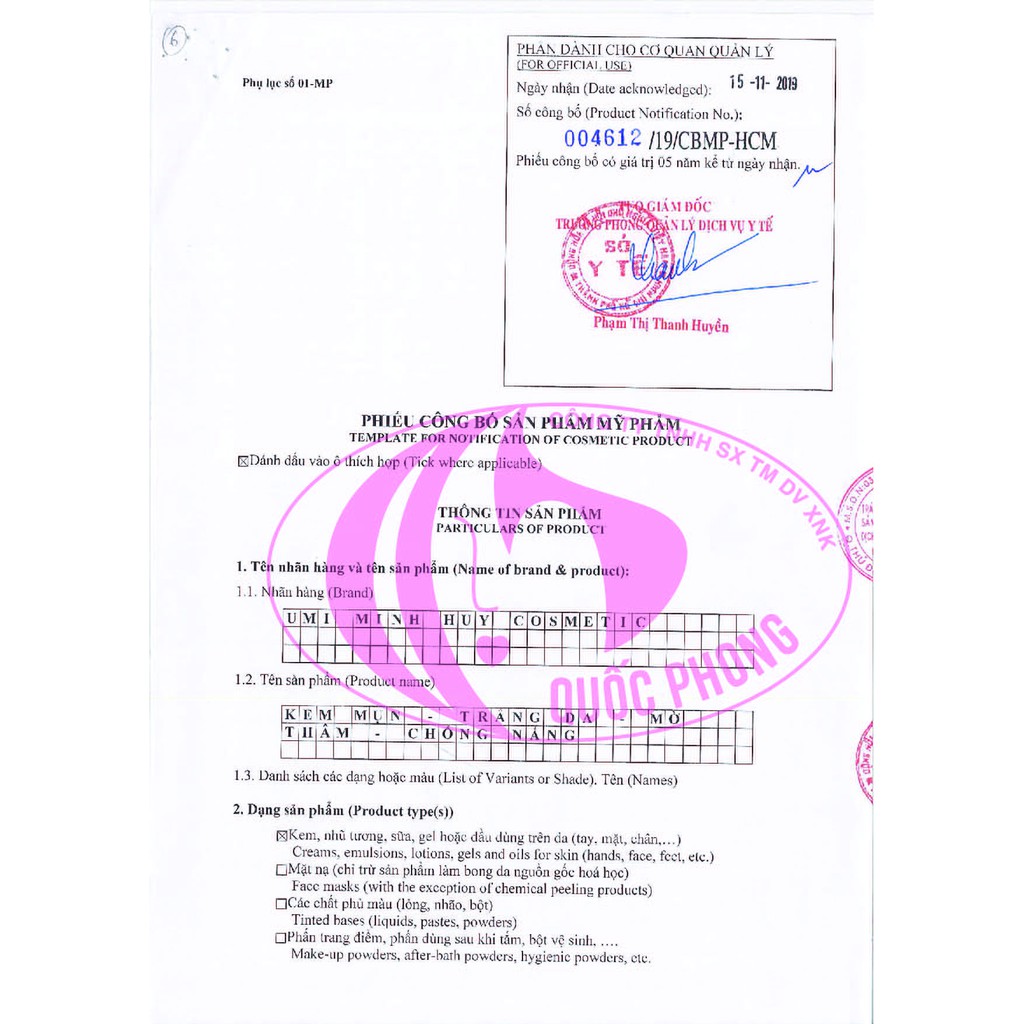 Kem Mụn chiết xuất hạt Nano TỔ YẾN BIO COLLAGEN UMI Chính Hãng UMI - (Net.12G) | BigBuy360 - bigbuy360.vn