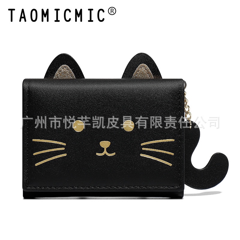 Ví Da Pu Kiểu Hoạt Hình Đáng Yêu Thời Trang Cho Nữ