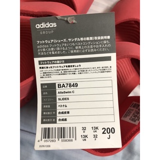Sandal adidas Nhật kid