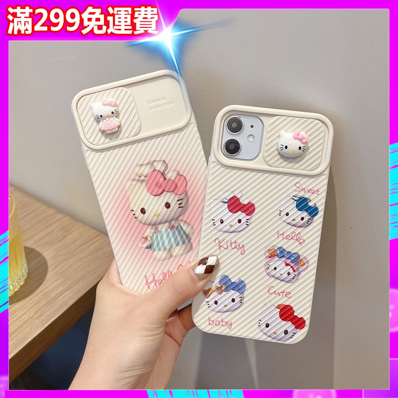 Ốp Điện Thoại Hình Hello Kitty Có Nắp Trượt Bảo Vệ Ống Kính Máy Ảnh Cho iphone 13 11 12 pro max i11 i13 XR 13