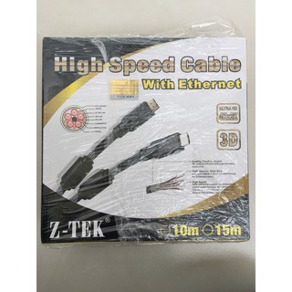 CÁP HDMI Z-TEK ZC-017A