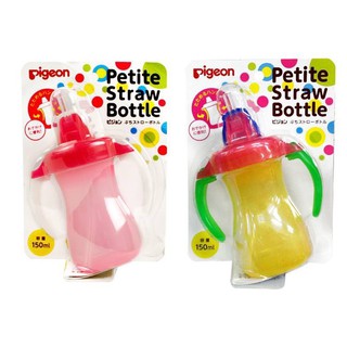 Bình uống nước tay cầm có ống hút Pigeon 150ml