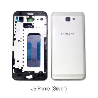 BỘ VỎ SAMSUNG J5 PRIME ZIN