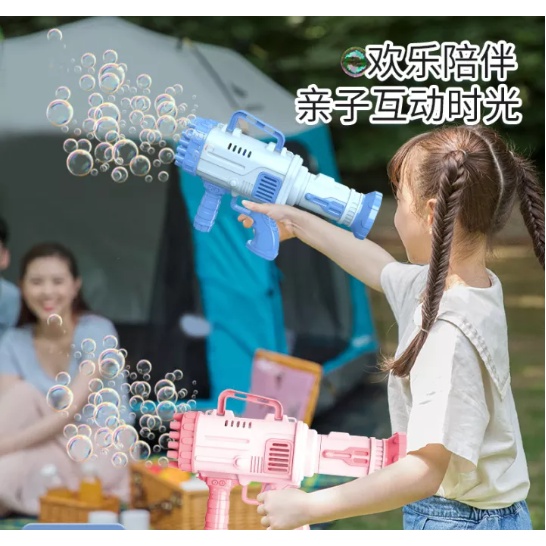 Đồ Chơi Bắn Bong Bóng 32 Nòng, Đồ Chơi Máy Bắn Bong Bóng Cỡ Lớn 32 Lỗ Đồ Chơi Bọt Xốp Ngoài Trời Cho Bé