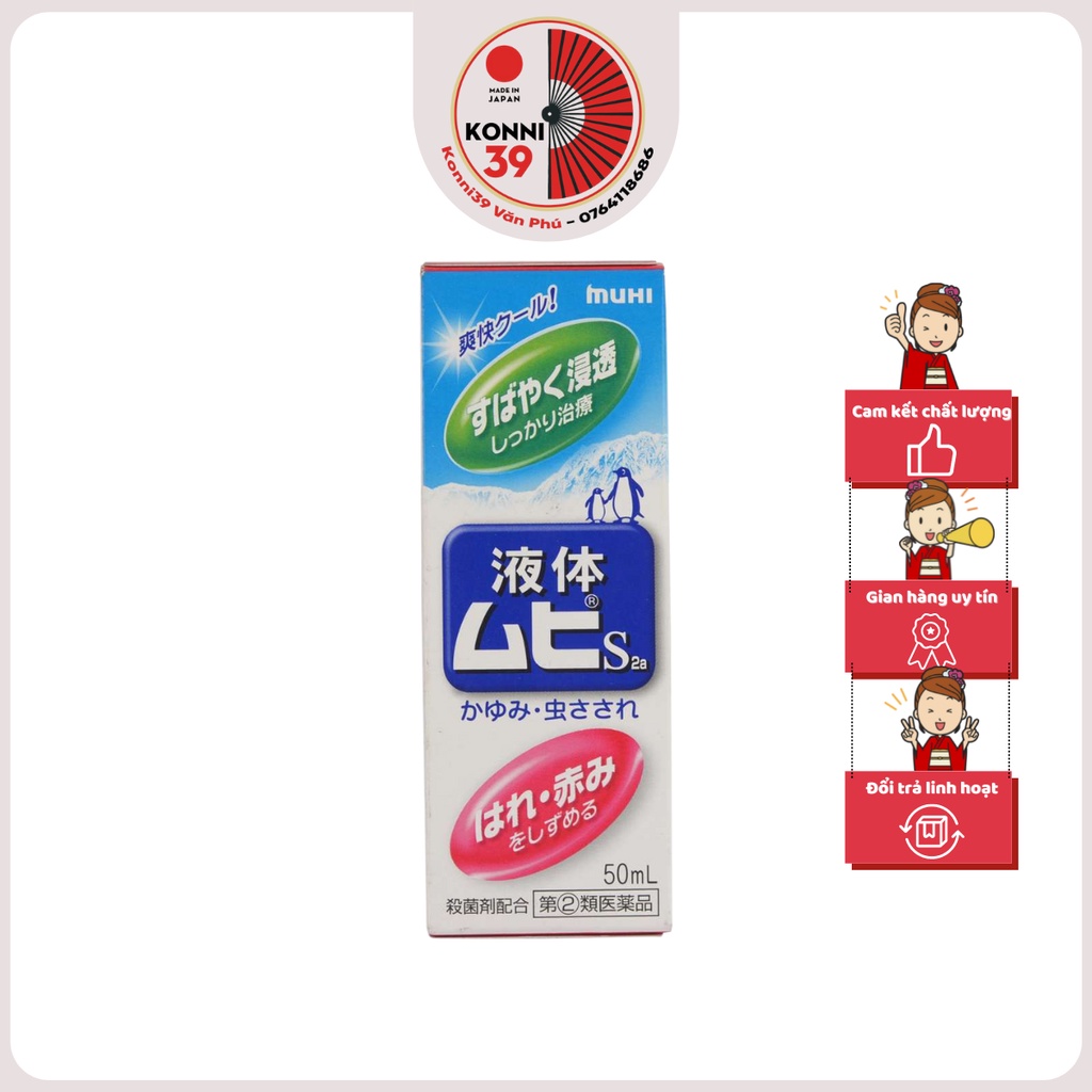 Lăn bôi muỗi đốt MUHI 50ml Nội Địa Nhật Bản | Lăn Muỗi Chim Cánh Cụt MUHI Nhật 50ml